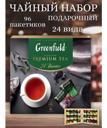 Greenfield Gift set of assorted tea in bags of 24 types 96 pcs