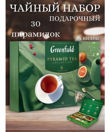Gift Greenfield Gift Set "6 species" 30 pyramids