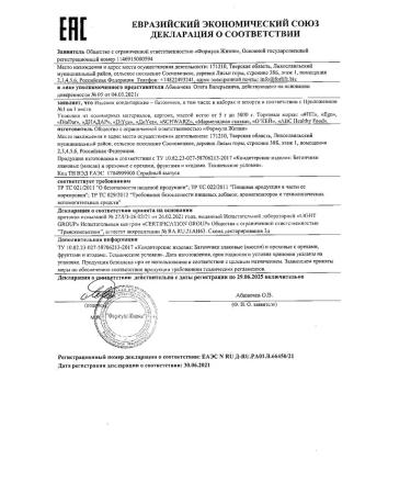 ABC Healthy Food Baton -musser Lichs of yogurt glaze ABC 30g -3 pcs - Buy Online on GoSupps.com