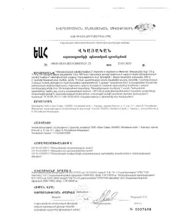 Be healthy Phytochi beauty slimness 1.5 g 20pc -2 units - Buy Online on GoSupps.com