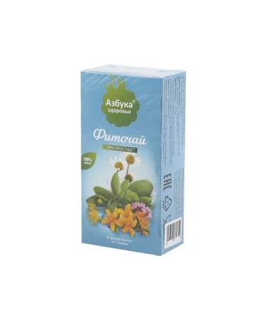 Phytochi Opalikhovsky cold be healthy 2 g 20pc -2 units