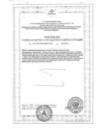 Phytochi Opalikhovsky cold be healthy 2 g 20pc -2 units - Buy Online on GoSupps.com