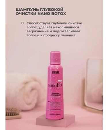 RICHEE PROFESSIONAL CACAU Organic 2*250g+Oil 9ml Set for the Botox procedure - Buy Online on GoSupps.com