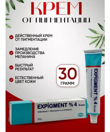 expigment 4 Facial cream whitening pigmentation