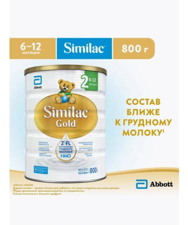 Similac Children's mixture Gold 2 800g