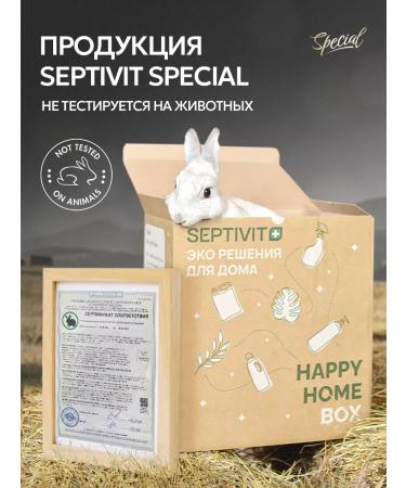 Black Pepper + Cherry Love Septivit Special Perfumed Liquid Hand Soap Set 750ml - Buy Online on GoSupps.com