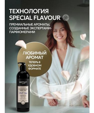Black Pepper + Cherry Love Septivit Special Perfumed Liquid Hand Soap Set 750ml - Buy Online on GoSupps.com