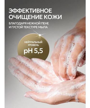 Black Pepper + Cherry Love Septivit Special Perfumed Liquid Hand Soap Set 750ml - Buy Online on GoSupps.com