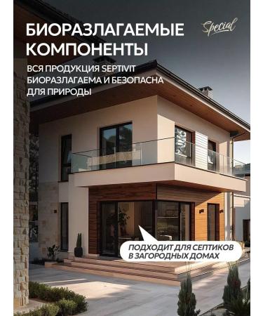 Black Pepper + Cherry Love Septivit Special Perfumed Liquid Hand Soap Set 750ml - Buy Online on GoSupps.com