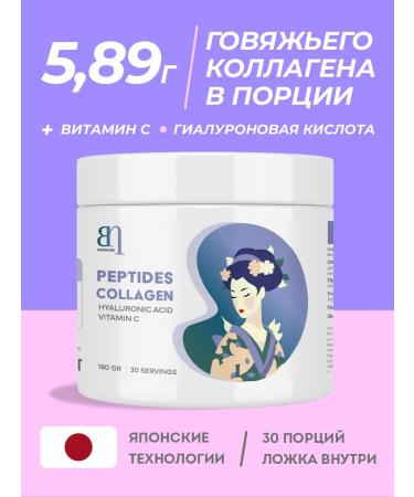 BONNATURA Beef collag with vitamin C and hyaluronic acid