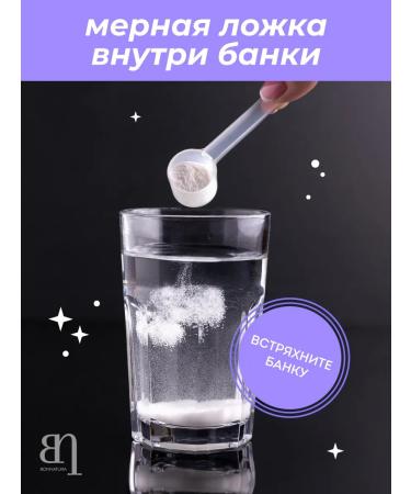 BONNATURA Beef collag with vitamin C and hyaluronic acid - Buy Online on GoSupps.com