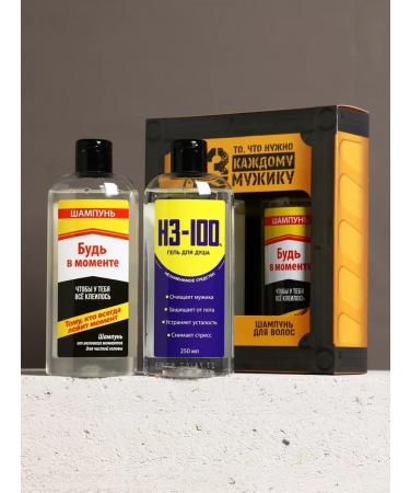 HARD LINE Gift set gel for shower and shampoo 250 ml - Buy Online on GoSupps.com