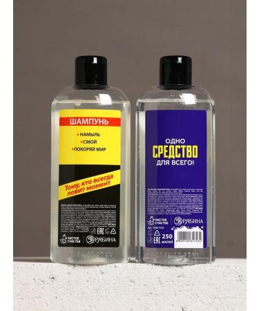 HARD LINE Gift set gel for shower and shampoo 250 ml - Buy Online on GoSupps.com