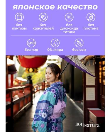 BONNATURA Sea collagen with vitamin C and hyaluronic acid - Buy Online on GoSupps.com