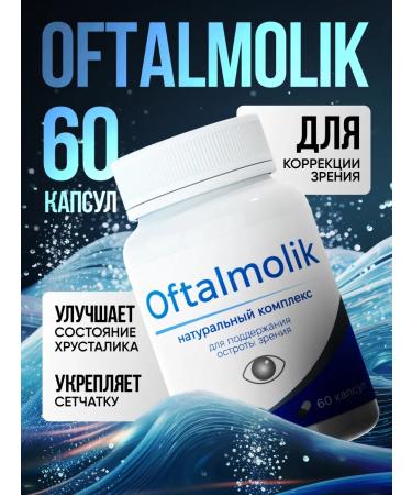 Oftalmolik vision correction product 1 pc.