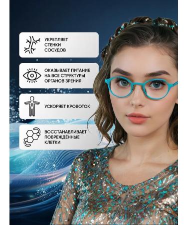 Oftalmolik vision correction product 1 pc. - Buy Online on GoSupps.com