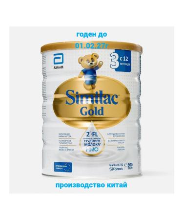 Similac Children's mixture Gold 3 800g