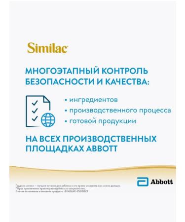 Similac Children's mixture Gold 3 800g - Buy Online on GoSupps.com