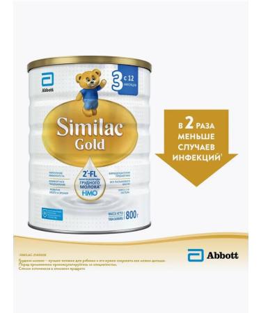 Similac Children's mixture Gold 3 800g - Buy Online on GoSupps.com