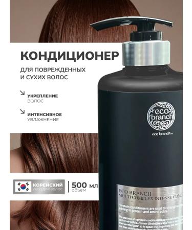 eco branch Conditioner restoring for dry and damaged hair