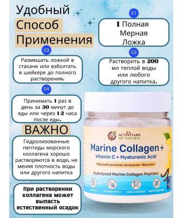 iherb Collagen Sea powder with vitamin C and hyaluron - Buy Online on GoSupps.com