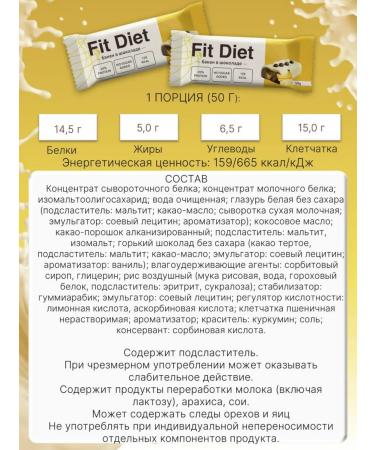 Fit Diet Protein bars without sugar assorted in icing 12pcs 12 g50 g - Buy Online on GoSupps.com