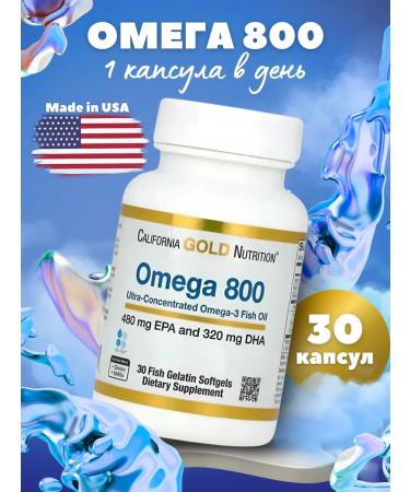 California Gold Nutrition Ultra Omega-3 30 capsules