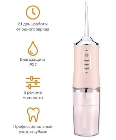 TRENDOMALL Irrigator for teeth and gum cavity wireless - Buy Online on GoSupps.com