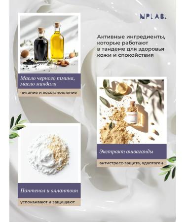 NPLab Moisturizing and nutritious hand cream for dry skin 50 ml - Buy Online on GoSupps.com