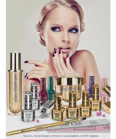 Nail Club Professional Nail oil and cuticles Cuticle Oil Caramel 18 ml - Buy Online on GoSupps.com