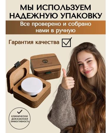 Megazdrav Botox mask Professional laminating effect - Buy Online on GoSupps.com