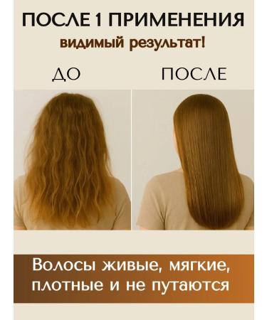 Megazdrav Botox mask Professional laminating effect - Buy Online on GoSupps.com