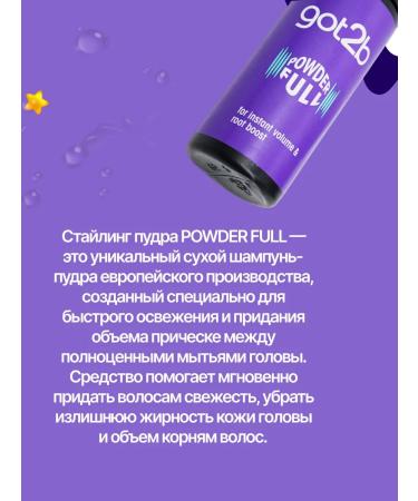 Got2b Hair powder Powder Full Powder 10g - Buy Online on GoSupps.com