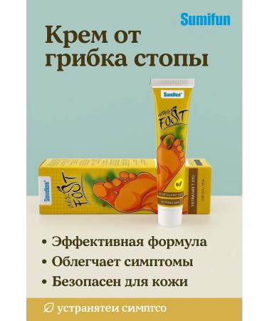 zozo krem ot gribka footy - Buy Online on GoSupps.com