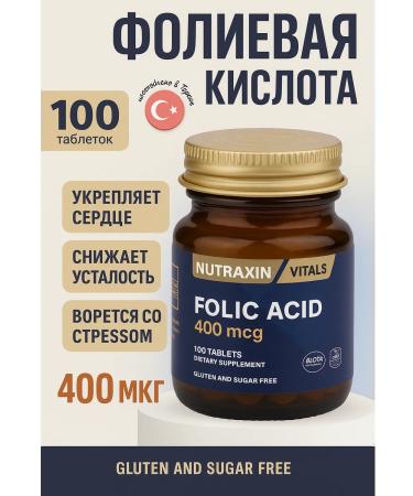 NUTRAXIN Folic acid