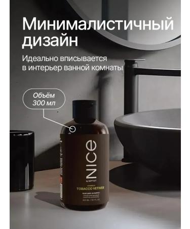 NICE by SEPTIVIT Perfumed shampoo Tobacco Vetiver 300ml 465 - Buy Online on GoSupps.com