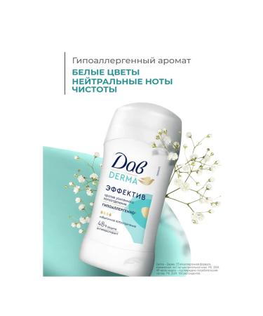 Dove Body care set - Buy Online on GoSupps.com