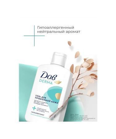 Dove Body care set - Buy Online on GoSupps.com