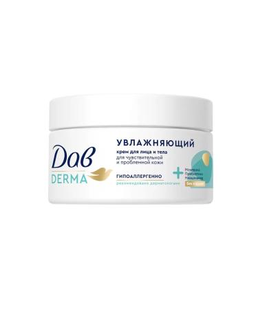 Dove Body care set - Buy Online on GoSupps.com