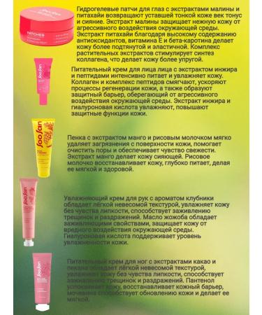 From us Skin care set No. 2 5 items - Buy Online on GoSupps.com