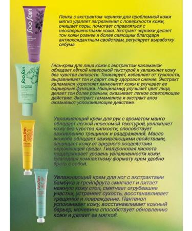 SooSan Set-complex for skin care No. 1 - Buy Online on GoSupps.com