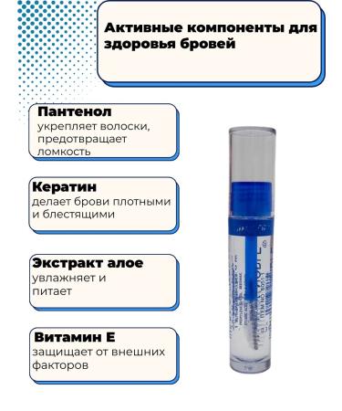 2210 kg Eyebrow gel - Buy Online on GoSupps.com
