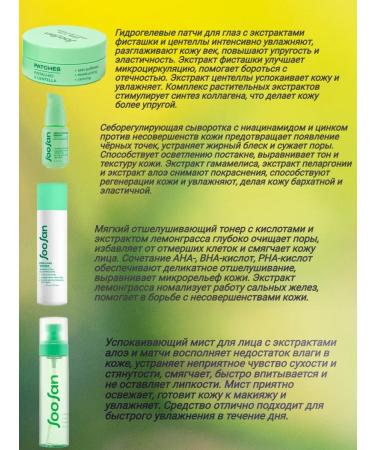 Enjoy Set-complex for skin care No. 1 - Buy Online on GoSupps.com