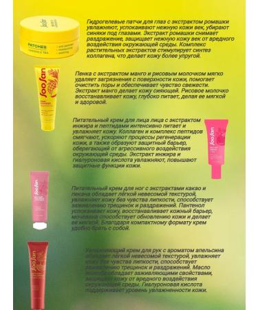 Sweets Skin care set No. 1 5 items - Buy Online on GoSupps.com