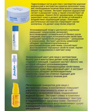 MNSweets Set-complex for skin care No. 2 - Buy Online on GoSupps.com