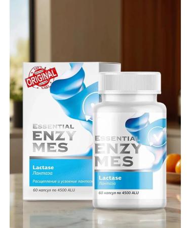 Health and Siberia Lactase enzyme - Buy Online on GoSupps.com