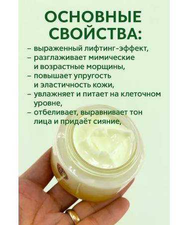 zozo Anti -aging cream from wrinkles - Buy Online on GoSupps.com
