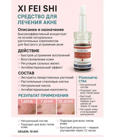 TA1612 Acne and pimple remedy - Buy Online on GoSupps.com