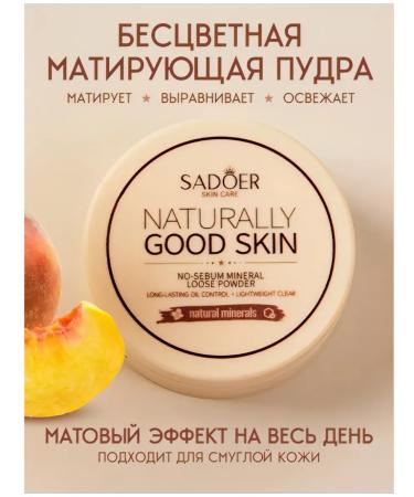Korean cosmetics Face powder Mineral