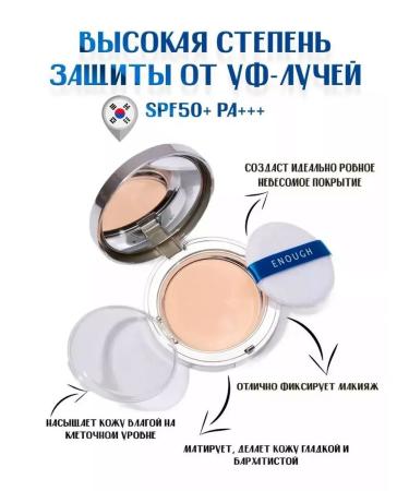 Korean cosmetics Matting powder with enzymes and collagen - Buy Online on GoSupps.com